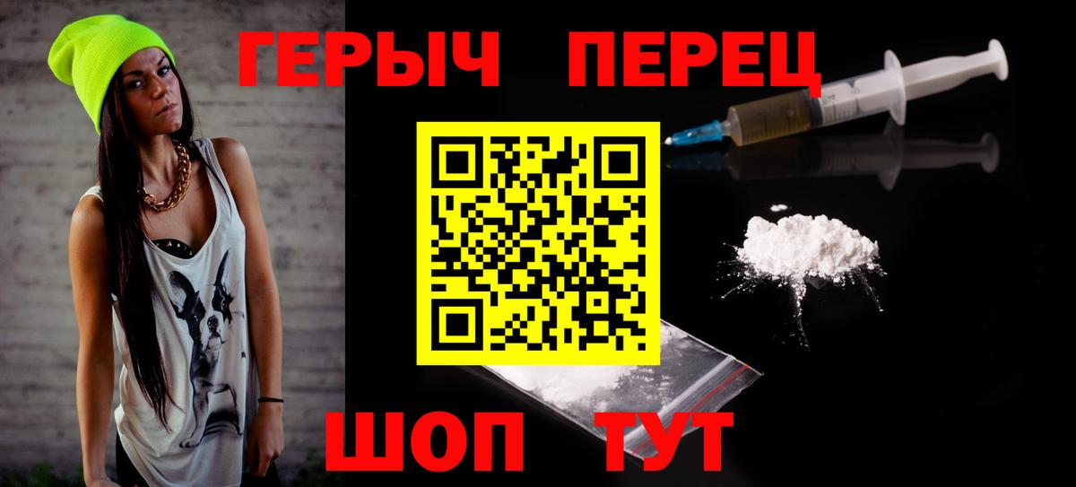 ГЕРОИН Афган Канск