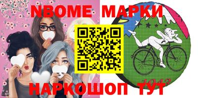 наркотики Гатчина