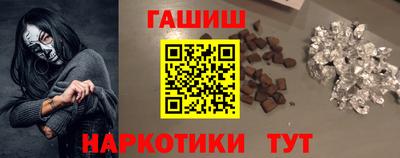 наркотики Гатчина
