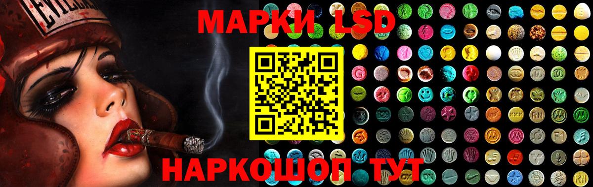 ЛСД экстази кислота  Лсд 25 экстази ecstasy  Вход с VPN  OMG как войти  Канск  LSD-25 экстази 