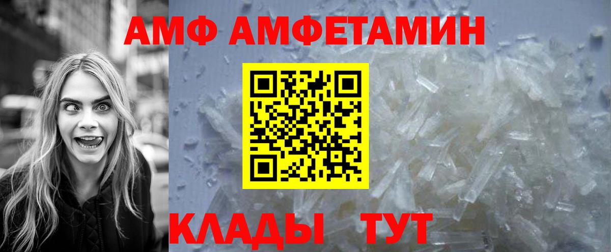 Метамфетамин мет Канск