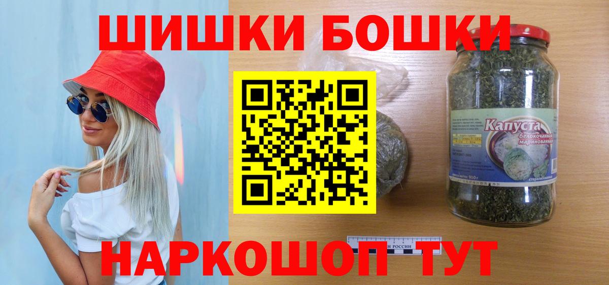 Канабис план Канск