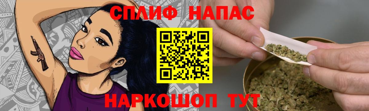 Конопля семена  Конопля планчик  Вход с VPN  Канск  Бошки Шишки AK-47 